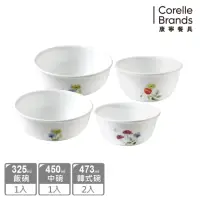 在飛比找momo購物網優惠-【CorelleBrands 康寧餐具】花漾彩繪4件式餐碗組