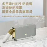 原廠正品+檢驗合格CU°FEOHNA【發票保固】藍芽音響 超低音藍牙喇叭 無線音響 小鋼炮音箱 揚聲器 音響喇叭 麥克風