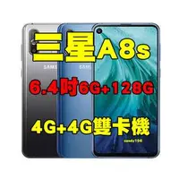 在飛比找旋轉拍賣優惠-全新品、未拆封，SAMSUNG Galaxy A8s 6+1