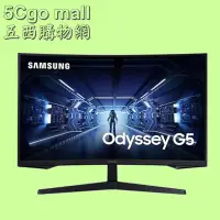 在飛比找Yahoo!奇摩拍賣優惠-5Cgo🏆權聯 SAMSUNG 32吋 1000R Odys