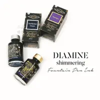 在飛比找蝦皮購物優惠-=小品雅集= （特價中）英國 Diamine Shimmer