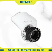 在飛比找蝦皮商城優惠-DREMEL精美牌 550 防護罩 刻磨機保護蓋 安全配件 
