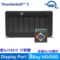 在飛比找Yahoo奇摩購物中心優惠-OWC ThunderBay 8+ SoftRAID 5(T