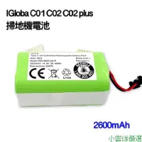 在飛比找蝦皮購物優惠-ஐ【最低價】IGloba C01 C02 C02 plus 