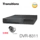 全視線 DVR-8311 8路 H.265 1080P HDMI 台灣製造 (AHD/TVI/CVI/CVBS/IP) 多合一智能錄放影機