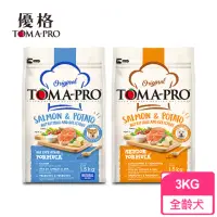 在飛比找momo購物網優惠-【TOMA-PRO 優格】經典食譜 3KG(成幼犬 天然糧 