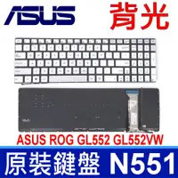 在飛比找松果購物優惠-華碩 ASUS N551 背光 全新 繁體中文 鍵盤 N55