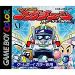 歡樂本舖 GBC GB 彈珠超人 爆外傳 V 轟炸超人 炸彈超人 任天堂 GAMEBOY GBA 主機適用 F3/F7