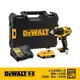 DeWALT 得偉 20VMAX無刷式高速型電鑽 DCD 708D2