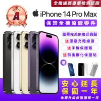 在飛比找momo購物網優惠-【Apple】A級福利品 iPhone 14 Pro Max