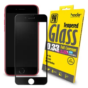 hoda 2.5D高透光滿版9H鋼化玻璃保護貼 iPhone 6 7 8 Plus SE2 SE3 6S