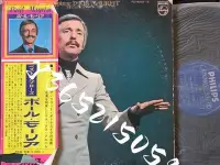 在飛比找Yahoo!奇摩拍賣優惠-現貨直出 PAUL MAURIAT《NEW CUSTOM》1