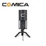 COMICA STM-USB 【EYECAM】專業USB電容麥克風 手機 平板 直播麥克風 隨插即用