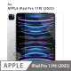 優質精選 Apple iPad Pro (2022) 11吋 9H GLASS 滿版 超耐磨疏水防油鋼化玻璃保護貼