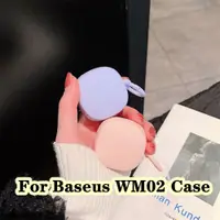 在飛比找蝦皮購物優惠-【Case Home】適用於倍思 WM02 外殼簡約顏色適用