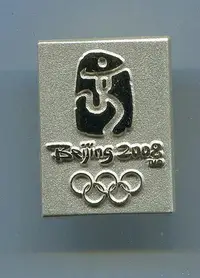 在飛比找Yahoo!奇摩拍賣優惠-2008年 北京  奧運會 磨砂 徽章 會徽  logo