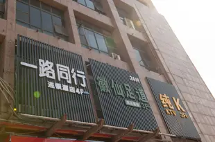 一路同行連鎖酒店(合肥龍崗地鐵站店)(原龍崗賓館)yilutongxinglonggangdian