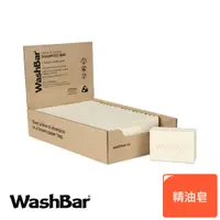 在飛比找蝦皮商城優惠-WashBar 純天然精油皂 貓狗皆可用 寵物洗劑 護毛 寵