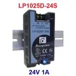 【原廠貨附發票】LP1025D-24S 24V 1A 25W REIGNPOWER 導軌型電源供應器~全方位電料