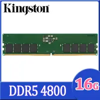 在飛比找PChome24h購物優惠-Kingston 金士頓 DDR5 4800 16GB 桌上