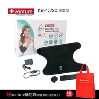 在飛比找金石堂精選優惠-美國＋venture醫療用熱敷墊－插電型－八合一多部位KB－