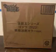 Bandai 2024 Monster King Godzilla Minus One -1 Atomic Breath Heat Ray New Sealed
