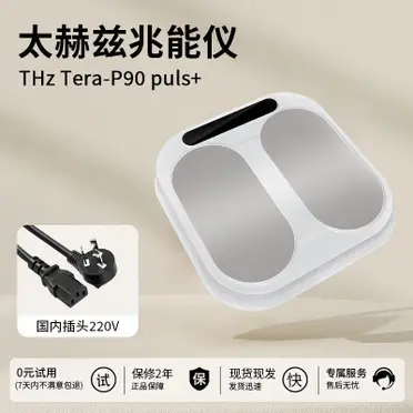 Tera-p90 Olylife的比價推薦- 2026年07月|飛比價格