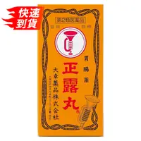 在飛比找比比昂日本好物商城優惠-大幸藥品 TAIKO 正露丸 100粒 [單筆訂單限購2組]