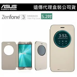 ASUS ZenFone 3 ZE520KL[5.2吋]原廠智慧透視皮套 現貨 蝦皮直送