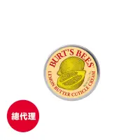 在飛比找蝦皮商城優惠-【Burt's Bees小蜜蜂爺爺】檸檬油指甲修護霜17g