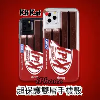 在飛比找蝦皮購物優惠-:::STST專業代購::: 🍫k*t kat🍫巧克力 iP