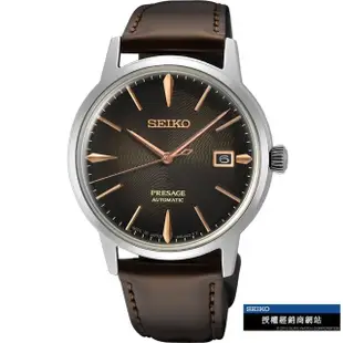 【SEIKO 精工】Presage Cocktail 雞尾酒機械婉錶 禮物 母親節(4R35-005E0J/SRPJ17J)