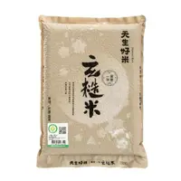 在飛比找momo購物網優惠-【天生好米】履歷一等玄糙米2.2KG(東部米)