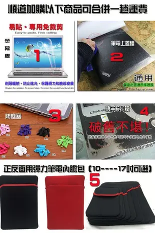 *金輝* 宏碁 Acer Aspire Switch 10 Switch10 SW5-012 SW5 鍵盤膜 鍵盤保護膜