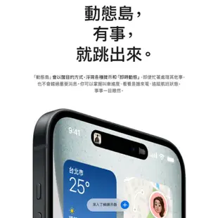 Apple iPhone 15 Plus 256G 原廠 全新 現貨 空機 原廠保固 6.7吋 Apple i5 Q哥