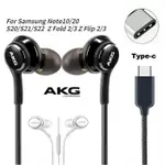 SAMSUNG 適用於三星 AKG TYPE USB C 耳機 EO IG955 入耳式麥克風耳機耳塞式有線耳機適用於