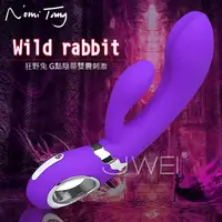在飛比找蝦皮購物優惠-德國Nomi Tang．wild rabbit 狂野兔觸控式