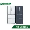 【結帳再x折】【含標準安裝】【Panasonic 國際】無邊框鋼板系列 500L 四門變頻冰箱 B皇家藍 NR-D501XV (W3K8)