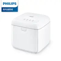 在飛比找誠品線上優惠-Philips 飛利浦 多功能UVC紫外線消毒殺菌烘乾機 (