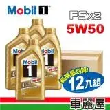 在飛比找遠傳friDay購物優惠-【MOBIL 美孚】美孚1號 魔力FSx2 5W50 SN 