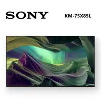 在飛比找蝦皮商城優惠-SONY 索尼 KM-75X85L (私訊可議) 75型 4