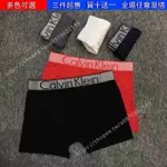 滿十送一】C黑格紋內褲 底褲 男內褲 純棉舒適 平口內褲 四角褲 平角內褲 60APG68