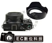 在飛比找蝦皮購物優惠-【EC數位】Canon G1X MARK II G1 X M