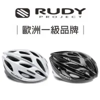 在飛比找蝦皮購物優惠-【Rudy Project】輕量成人自行車安全帽