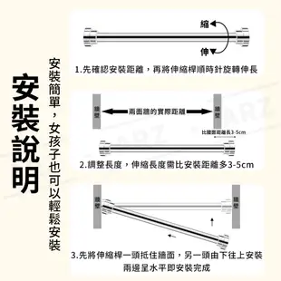 304不鏽鋼 伸縮桿【ARZ】【D095】免打孔晾衣桿 門簾桿 浴簾桿 曬衣桿 落地窗桿 吊衣桿 防水 掛衣桿 收納桿