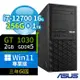 ASUS華碩 W680 商用工作站 i7-12700/16G/256G+1TB/GT1030/DVD-RW/Win11 Pro/三年保固