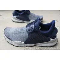 在飛比找蝦皮商城精選優惠-【HYDRA】現貨 Nike Sock Dart SE Pr