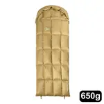 【OUTDOORBASE】天光羽絨睡袋650G RDS認證頂級650FP 90%鴨絨(露營 登山 羽絨睡袋 露營睡袋 輕量登山睡袋)