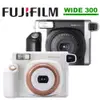 FUJIFILM instax WIDE 300 拍立得 寬幅機 公司貨【下單自取者，加碼送腳踏墊】