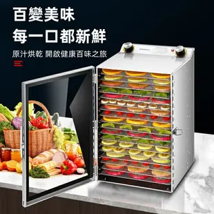 110V水果食品乾果機 烘乾機 乾果機 果乾機 食物烘乾機 零食水果烘乾 食品商用蔬菜寵物零食肉材脫水機